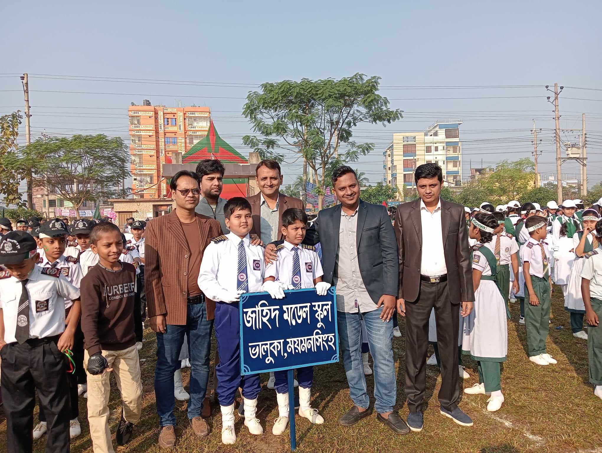 ইভেন্ট ৩: শিক্ষক-অভিভাবক সভা
