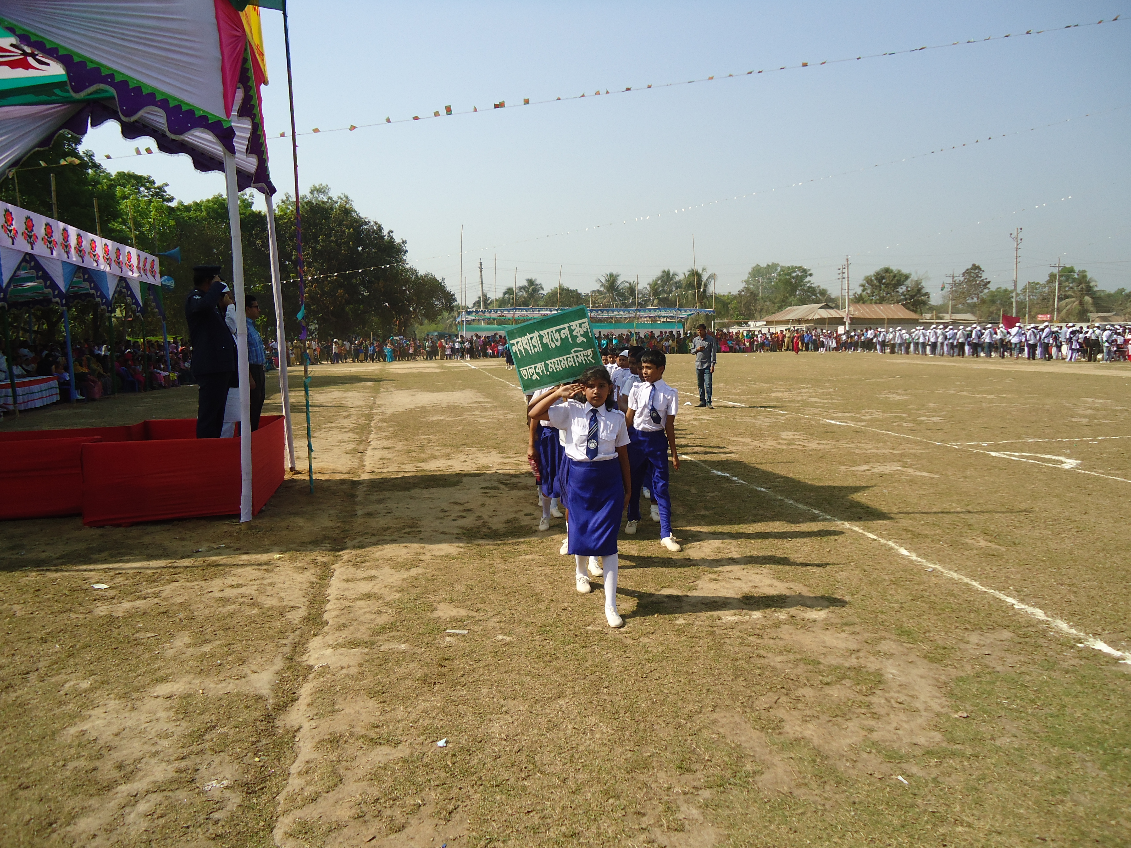 বার্ষিক ক্রীড়া প্রতিযোগিতা-২০২৫ এর সমাপনী দিবস ও পুরস্কার বিতরণ অনুষ্ঠান